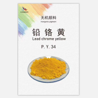 鉛鉻黃系列